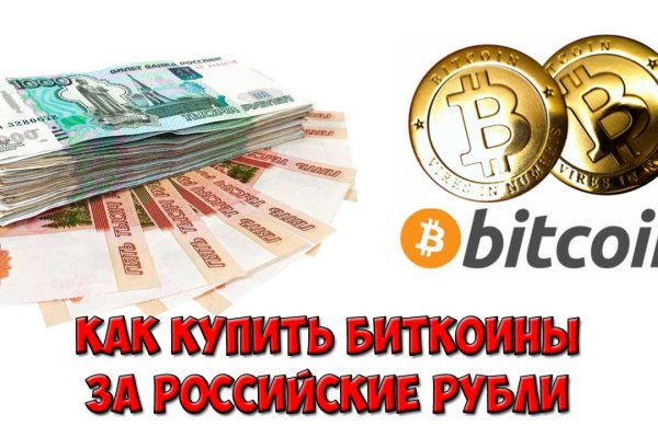 Как войти в кракен через тор