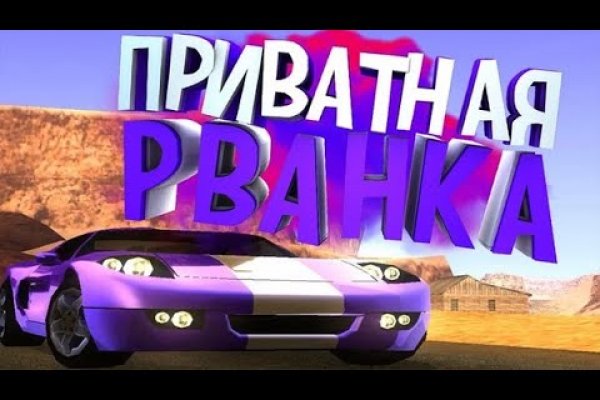 Как зайти в кракен через айфон