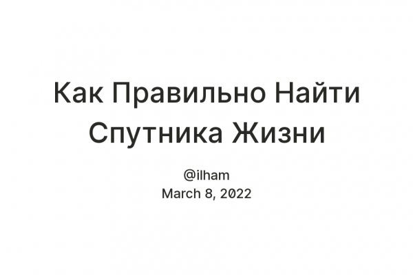 Кракен 17 вход