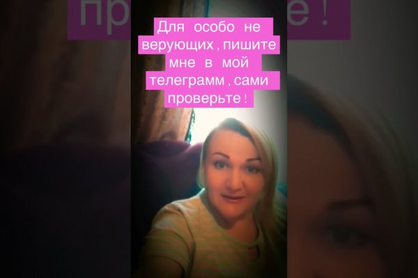 Кракен черный сайт