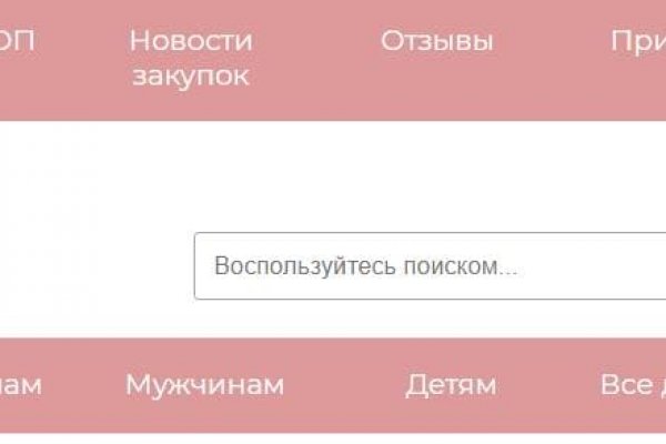 Ссылка на кракен krawebes