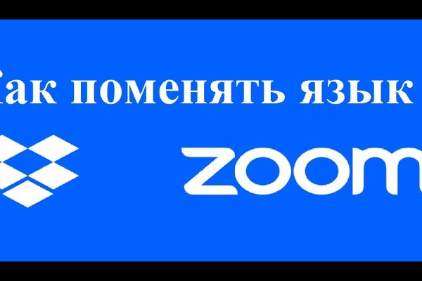 Кракен через тор браузер