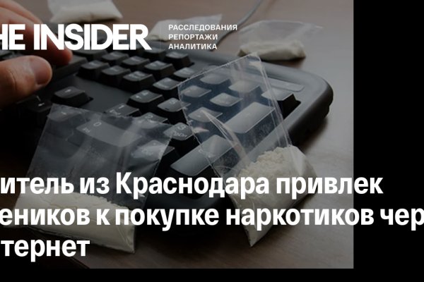 Kraken shop ссылка