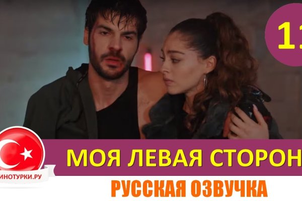 Кракен ссылка онлайн