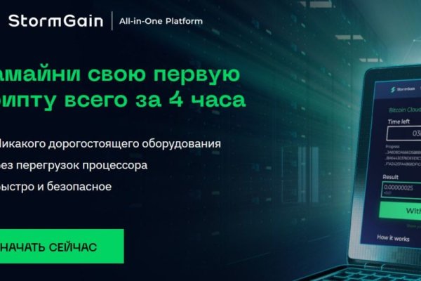 Запрещенный сайт кракен