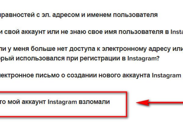 Ссылка на кракен официальный сайт