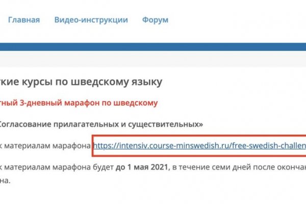 Какой нужен тор чтоб зайти в кракен