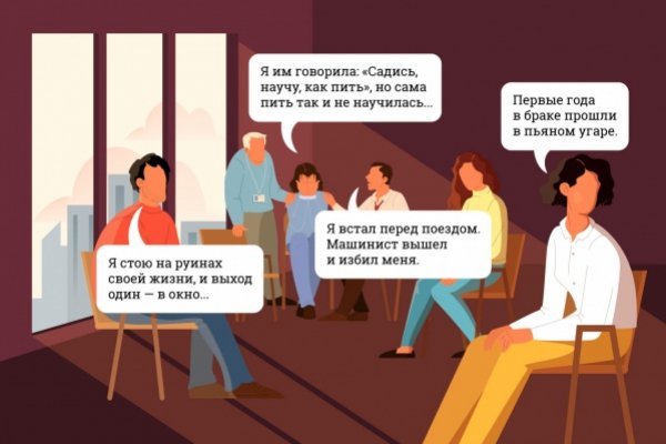 Kraken смылка