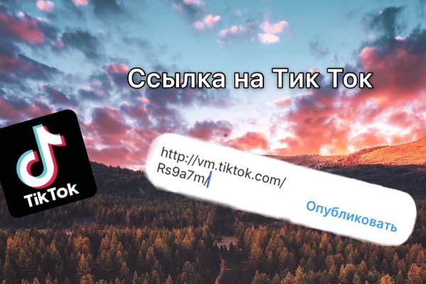 Гидра в даркнете
