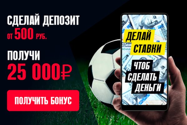 Кракен это что за сайт