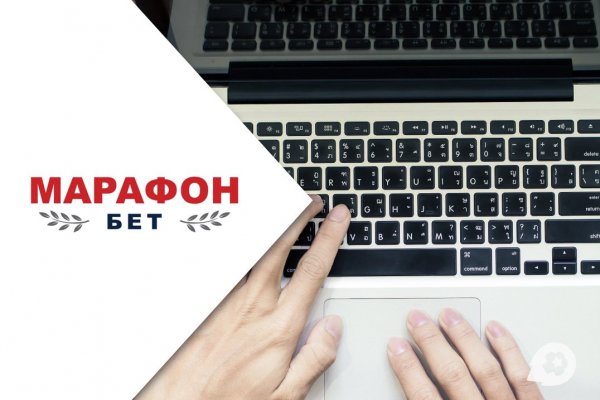 Кракен тгк