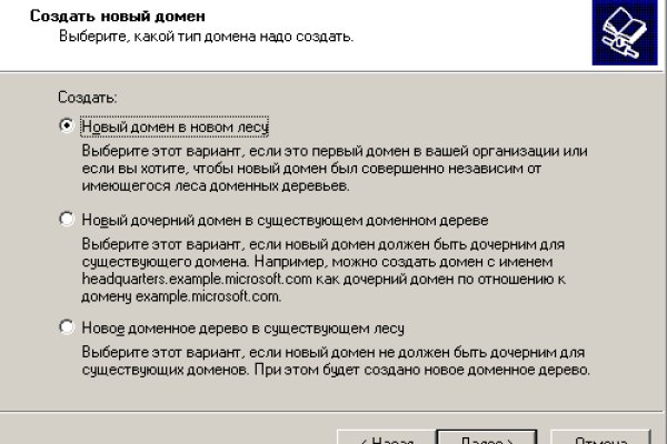 Восстановить аккаунт кракен