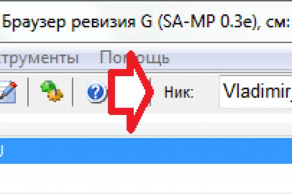 Что с кракеном сайт