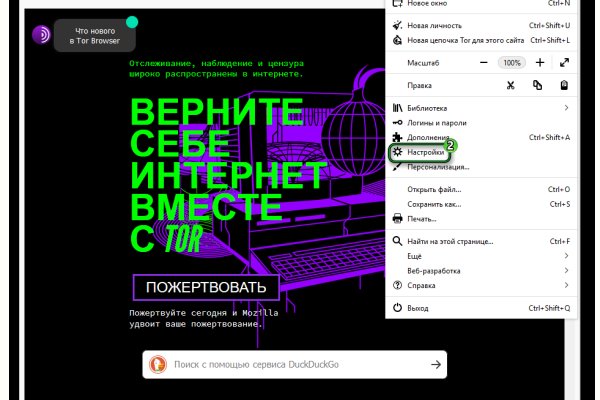 Kra33.cc Вход на сайт главная страница