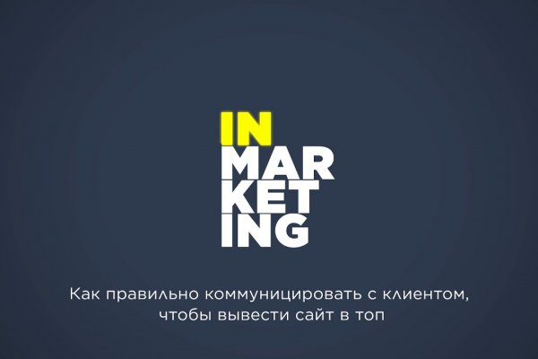 Кракен даркнет как зайти