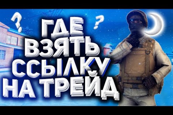 Официальный сайт даркнет