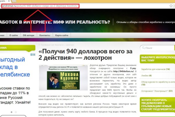 Кракен запрещенные вещества