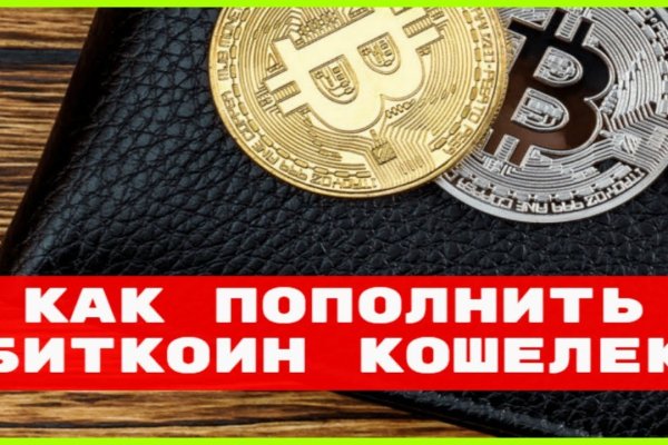 Как зарегаться в кракен