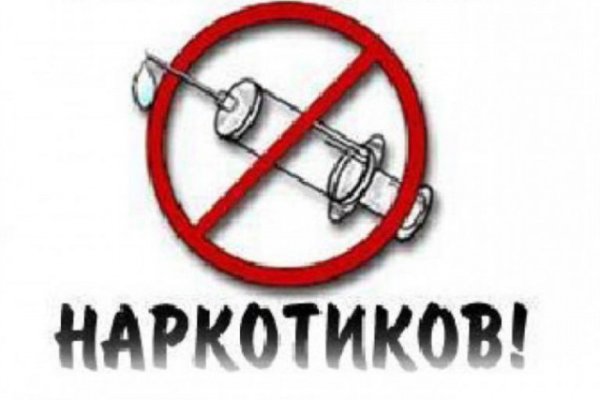 Кракен сайт kraken2