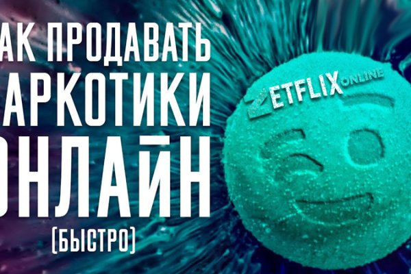 Кракен ссылка 2 веб