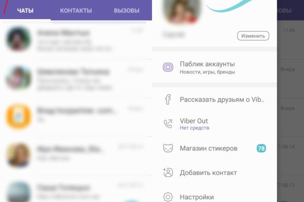 Кракен маркет даркнет только через стор
