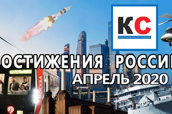 Kraken площадка