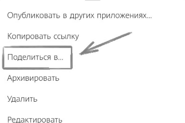 Кракен ссылку где