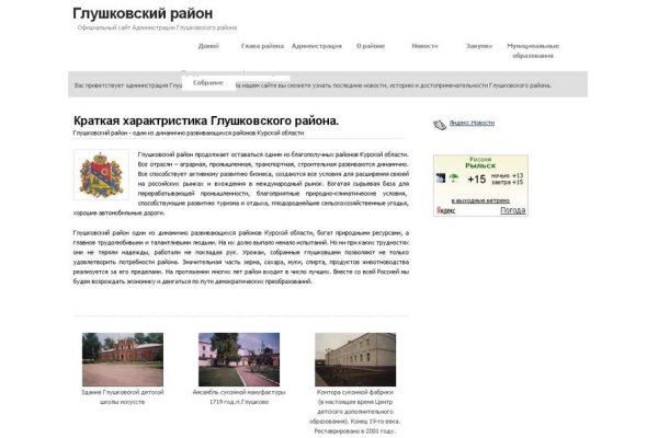 Адрес кракена