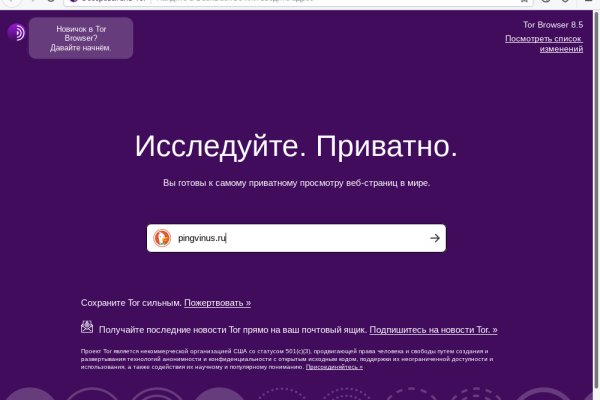 Ссылка на кракен на сегодня