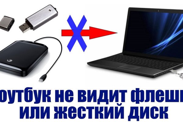 Дарк нет кракен