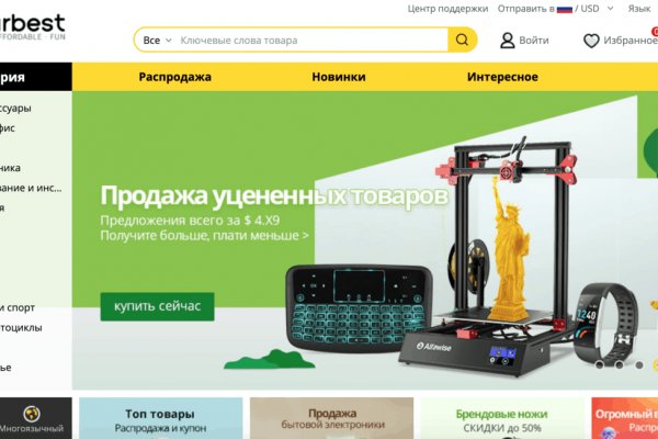 Kraken market ссылка тор