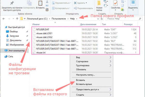 Onion сайт кракен
