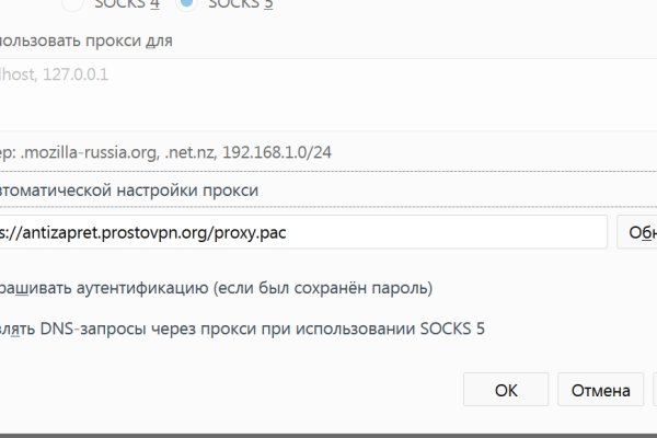 Кракен зеркало 2