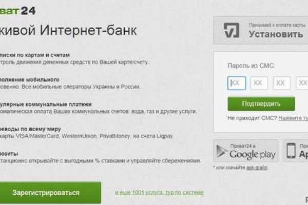 Кракен сайт