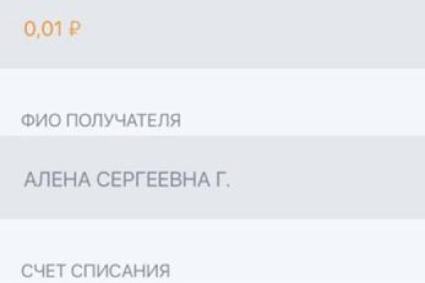 Магазин кракен как попасть