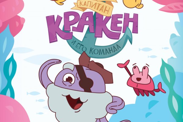 Ссылка кракен через тор