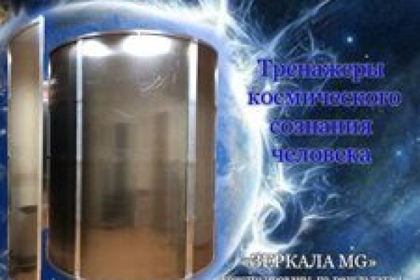 Кракен маркетплейс скачать