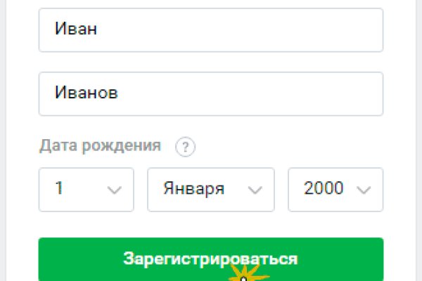 Ссылка на кракен 2krnmarket