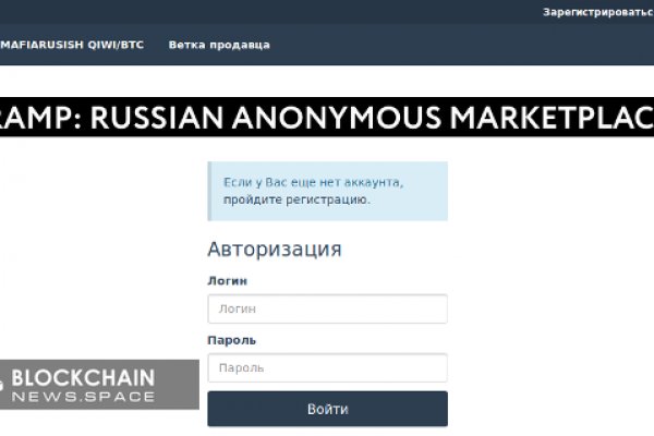 Блэкспрут зеркало кракен