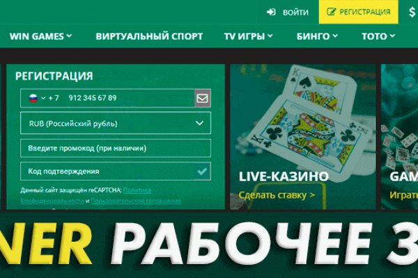Ссылки тор браузер