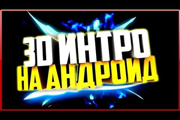 Кракен даркент