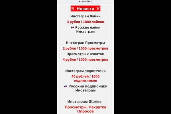 Ссылки на кракен мегу