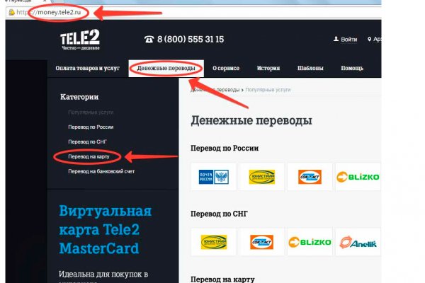 Кракен это гидра