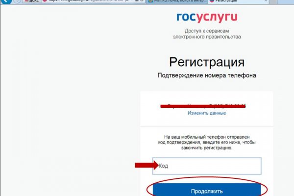 Как зайти на кракен
