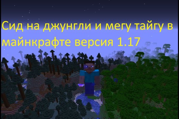 Кракен клирнет ссылка