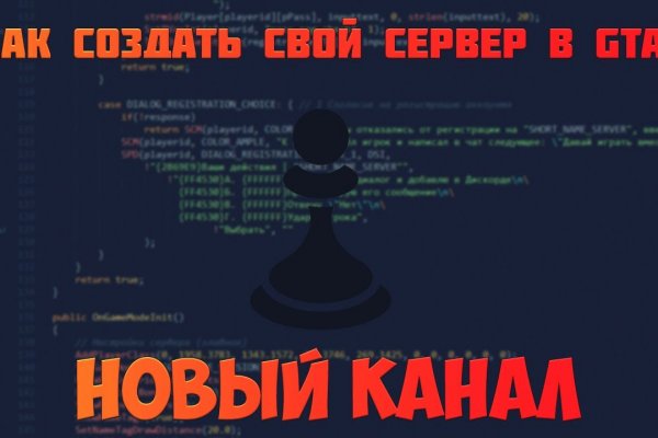 Кракен вывод средств