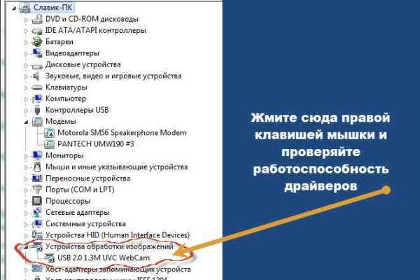 Как зайти на кракен
