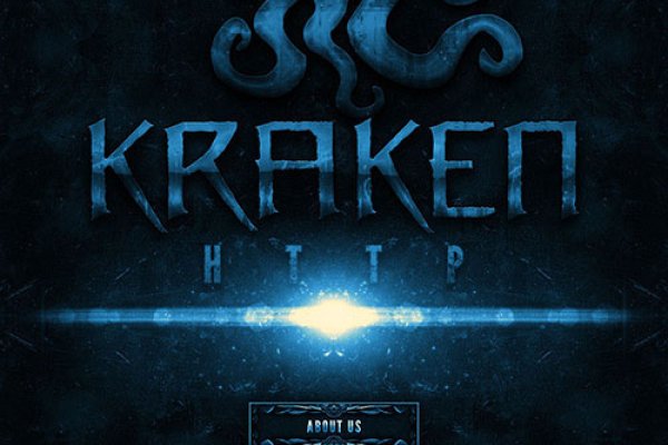 Найти ссылку кракен