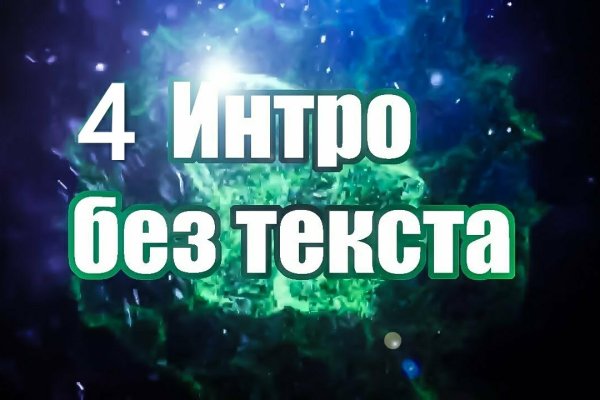 Кракен через тор браузер