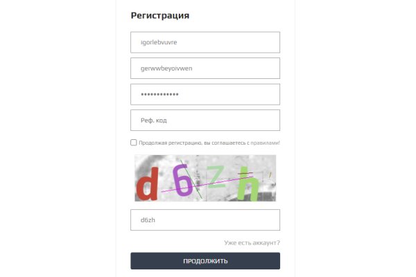 Кракен адрес тор